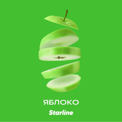 Табак Starline (Старлайн) Яблоко 25 г