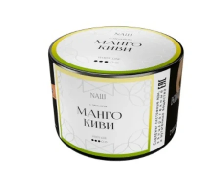 изображение товара Табак NAШ (НАШ) White Манго Киви 40г
