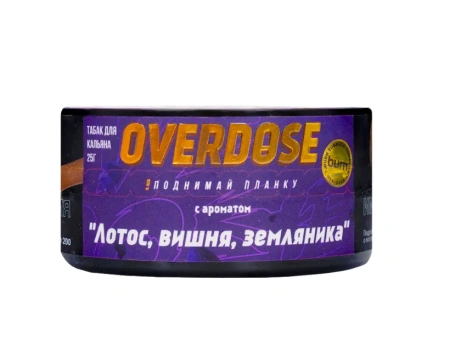 изображение товара Табак Overdose Lotus Berry (Лотос, вишня, земляника) 25г