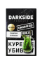 изображение товара Табак Darkside 250 гр, вкус EXTRAGON (Тархун)