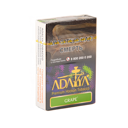 изображение товара Табак для кальяна Adalya Grape (Виноград), 50гр