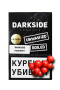изображение товара Табак Darkside 250 гр, вкус REDBERRY (Красная смородина)
