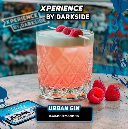 изображение товара Табак Darkside XPERIENCE URBAN GIN (Джин, малина) 30г