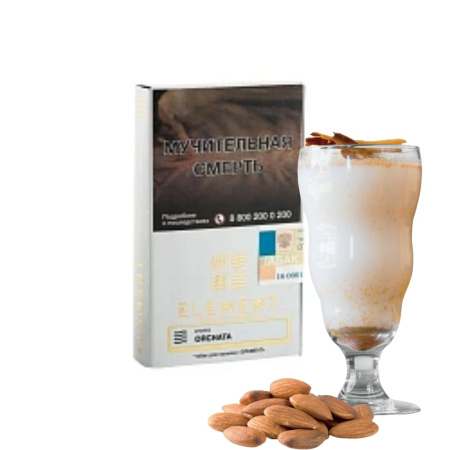 изображение товара Табак Element (Воздух) Orchata (Орчата) 25гр