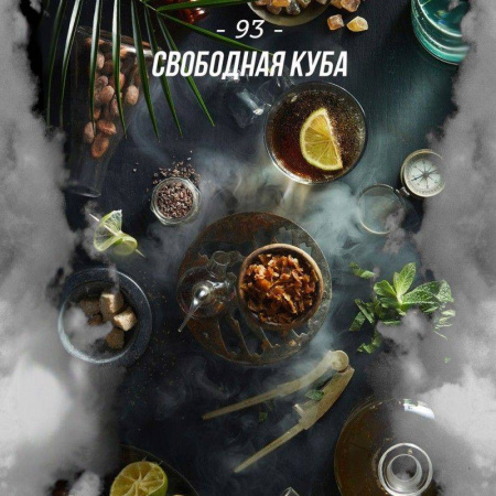 изображение товара Daily Hookah 250 г Свободная куба