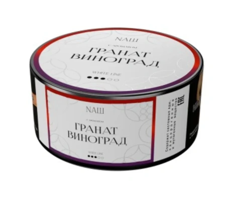 изображение товара Табак NAШ (НАШ) White Гранат Виноград 100г