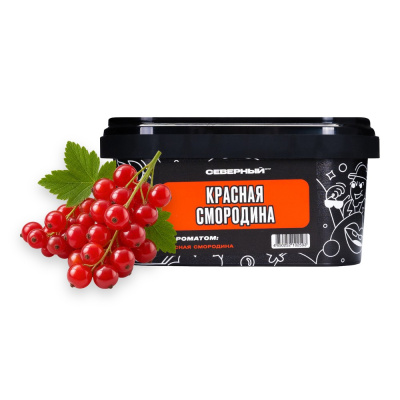 изображение товара Северный 200 г Красная Смородина
