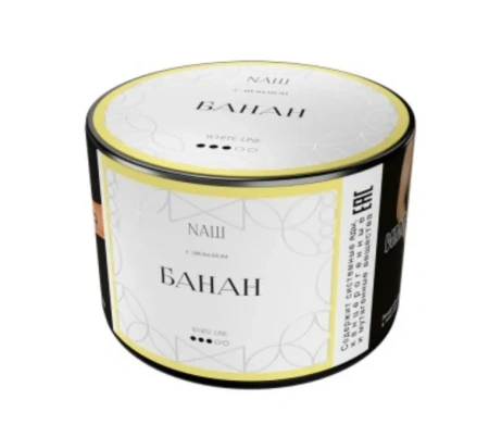 изображение товара Табак NAШ (НАШ) White Банан 40г