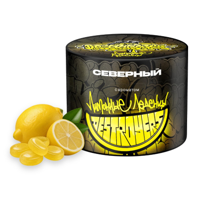 изображение товара Северный 40 г Лимонные Леденцы