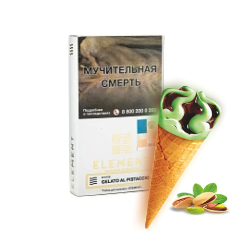 изображение товара Табак Element (Воздух) Gelato Al Pistaccio (Фисташковое Мороженое) 25гр