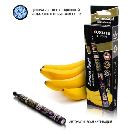 изображение товара Одноразовый электронный кальян LUXLITE с двойным вкусом банана