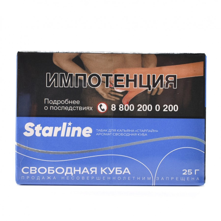 изображение товара Табак для кальяна Starline "Старлайн" (Свободная Куба), 25 г