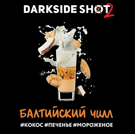 изображение товара Darkside SHOT (Балтийский Чилл) 30 г