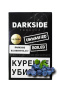 изображение товара Табак Darkside 100 гр, вкус BLUEBERRYBLAST (Черника)