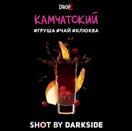 изображение товара Табак Darkside SHOT (Камчатский) 120г