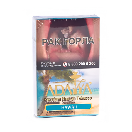 изображение товара Табак для кальяна Adalya Hawaii (Тропические фрукты), 50гр