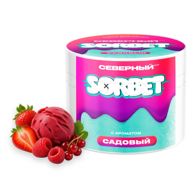 изображение товара Северный 40 г Садовый Сорбет