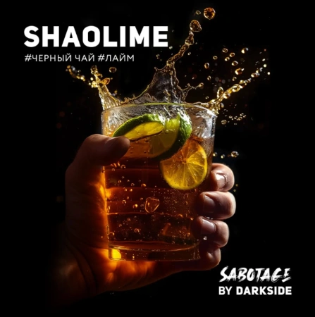изображение товара Табак Darkside SABOTAGE SHAOLIME (Черный чай, лайм) 30г