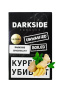 изображение товара Табак Darkside 100 гр, вкус GINGERBLUST (Имбирный пряник)