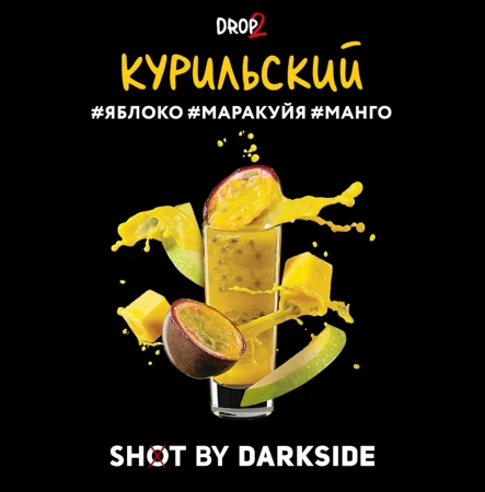 изображение товара Табак Darkside SHOT (Курильский) 120г
