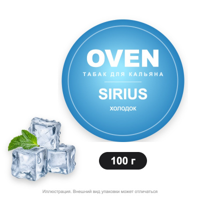 изображение товара Oven 100 г Sirius (холодок)