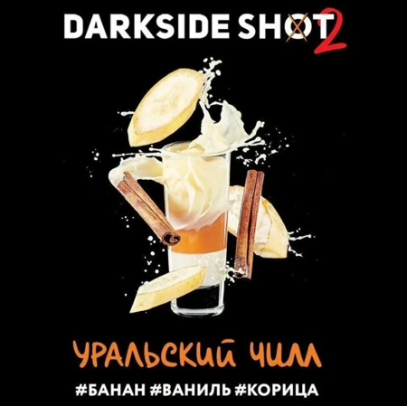 изображение товара Darkside SHOT (Уральский Чилл) 30 г