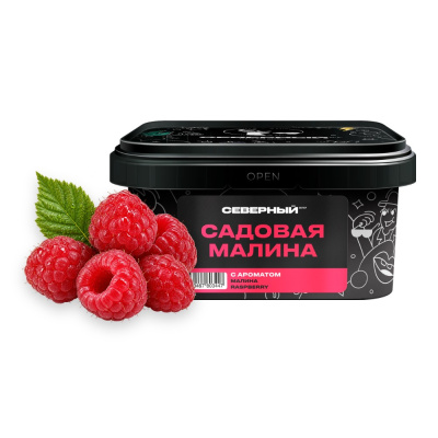 изображение товара Северный 200 г Садовая Малина