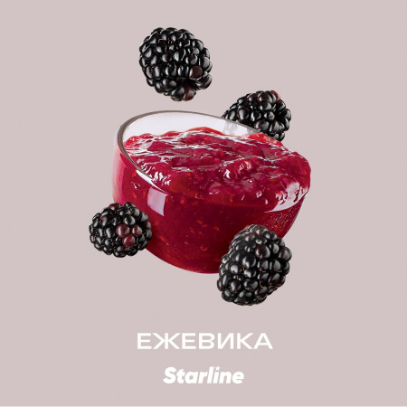 изображение товара Табак для кальяна Starline "Старлайн" (Ежевика), 250 г