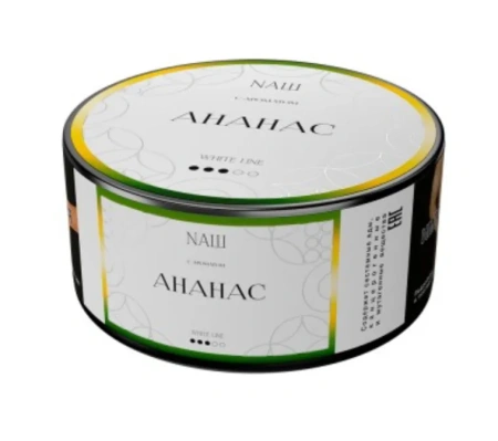 изображение товара Табак NAШ (НАШ) White Ананас 100г
