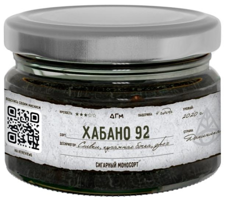 изображение товара Табак Dogma 100% - Хабано 92 80г