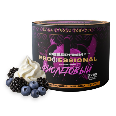 изображение товара Северный Professional 40 г Фиолетовый