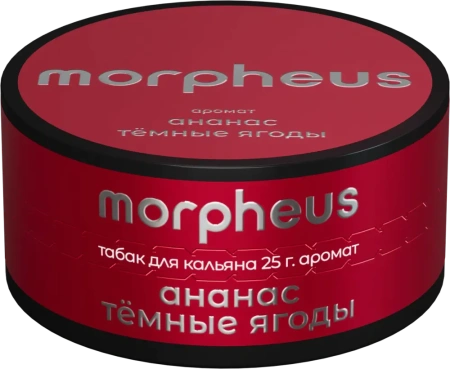 изображение товара Табак Morpheus - Ананас Темные Ягоды 25г