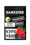 изображение товара Табак Darkside 250 гр, вкус WILDBERRY (Ягодный микс)