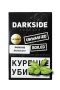 изображение товара Табак Darkside 250 гр, вкус BASILBLUST (Базилик)