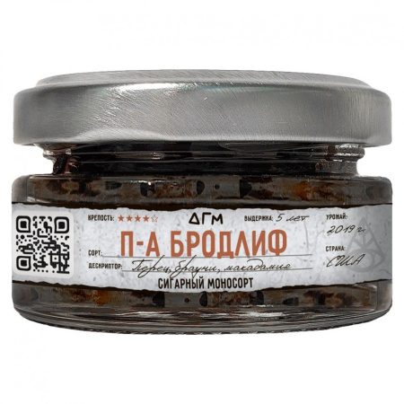 изображение товара Табак Dogma 100% - П-А Бродлиф Секо 20г