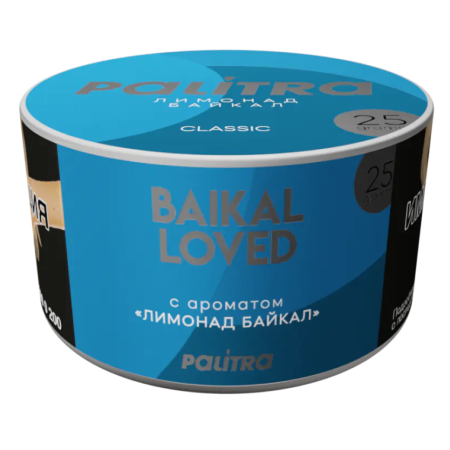 изображение товара Табак Palitra - Baikal Loved (Лимонад Байкал) 25г