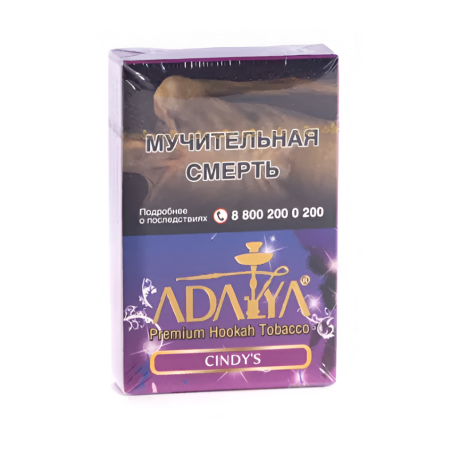 изображение товара Табак для кальяна Adalya Cindy's (Лесные ягоды и ментол), 50гр