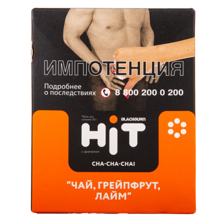изображение товара Табак BLACKBURN HiT Cha-cha-chai (Чай, грейпфрут, лайм) 30г