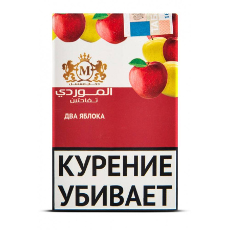 изображение товара Табак для кальяна AL-MAWARDI Два яблока