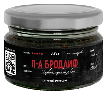 изображение товара Табак Dogma 100% - П-А Бродлиф Лихеро 80г