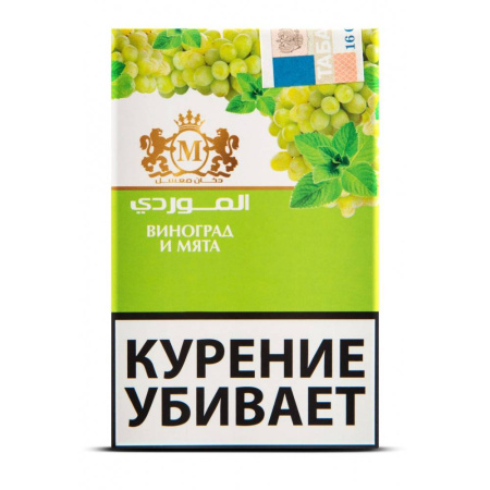 изображение товара Табак для кальяна AL-MAWARDI Виноград и мята