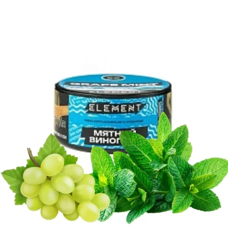 изображение товара Табак Element (Вода) Grape Mint (Виноград Мята) 25гр