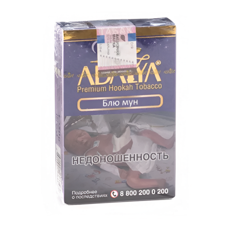 изображение товара Табак для кальяна Adalya Blue moon (Черника), 50гр