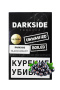 изображение товара Табак Darkside 250 гр, вкус BLACKCURANT (Черная смородина)