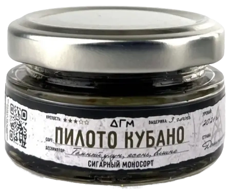 изображение товара Табак Dogma 100% - Пилото Кубано 20г