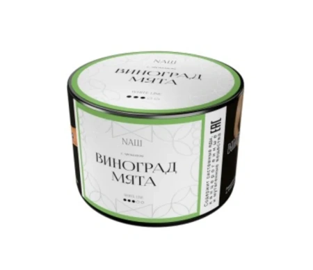 изображение товара Табак NAШ (НАШ) White Виноград Мята 40г