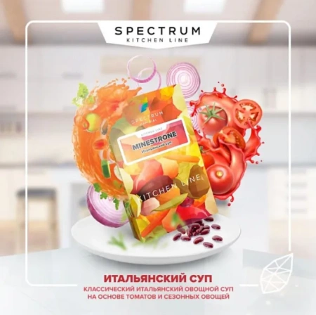 изображение товара Табак Spectrum Kitchen Line - Minestrone (Итальянский суп) - 40 г