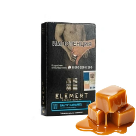 изображение товара Табак Element (Вода) Salty Caramel (Соленая карамель) 25гр