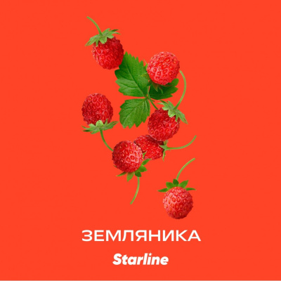 Табак Starline (Старлайн) Земляника 25 г