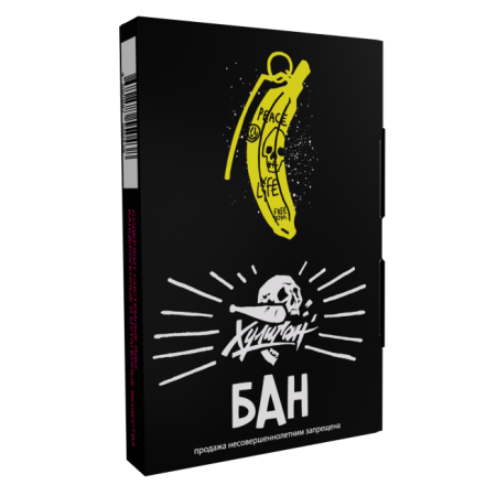 изображение товара Табак Хулиган Classic - Бан (Банановое суфле) 25г